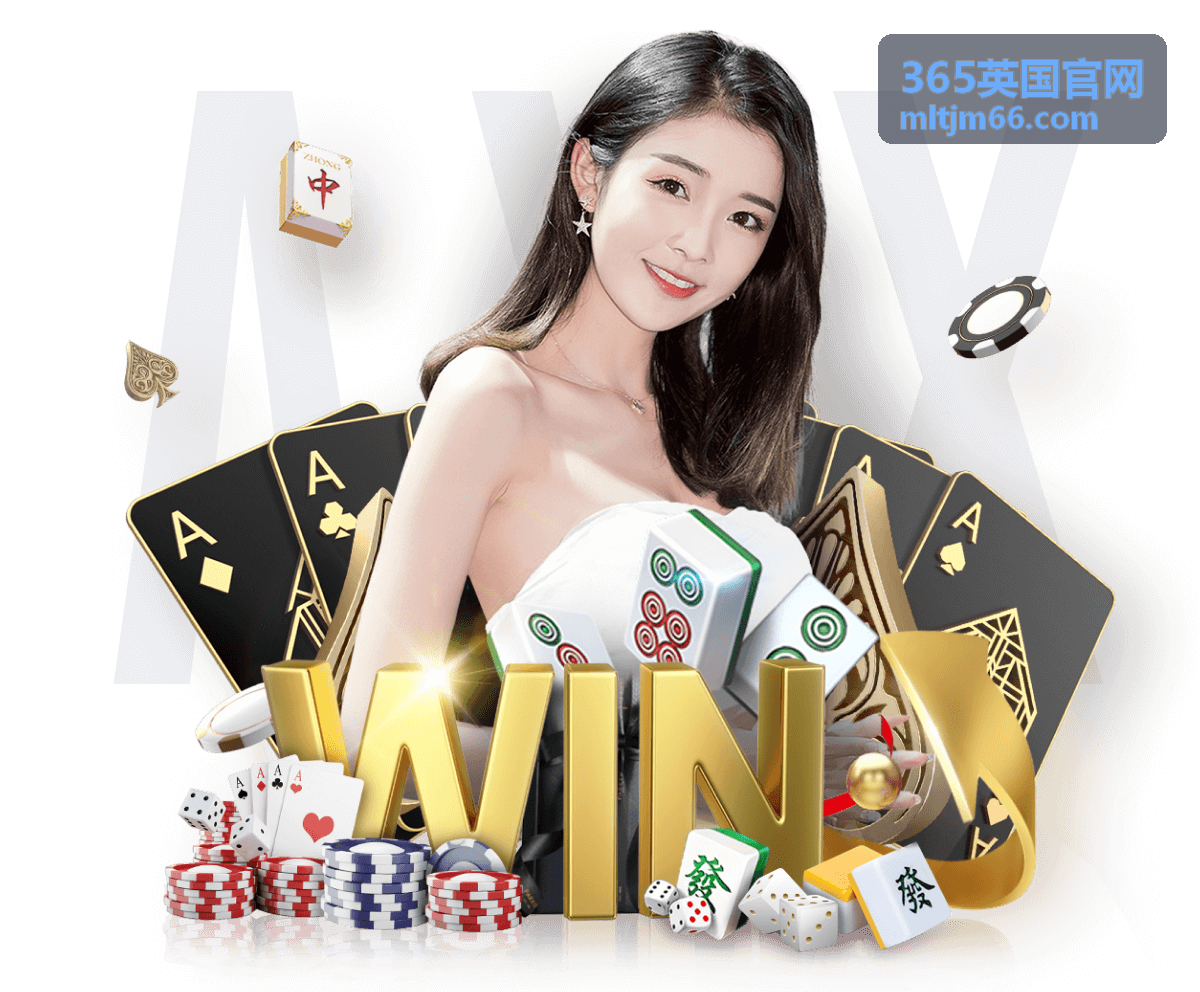 365英国官网球迷头像四
